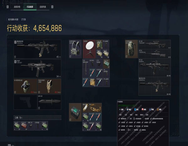 三角洲众神辅助透视自瞄效果